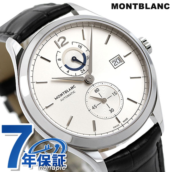 楽天市場】モンブラン 時計 4810シリーズ 42mm 自動巻き メンズ