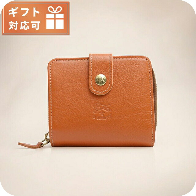 新品・未使用⭐︎イルビゾンテ　ソラリア　二つ折り財布　ロゴ型押し　ナチュラル 楽天市場】イルビゾンテ IL BISONTE 二つ折り財布 メンズ レディース