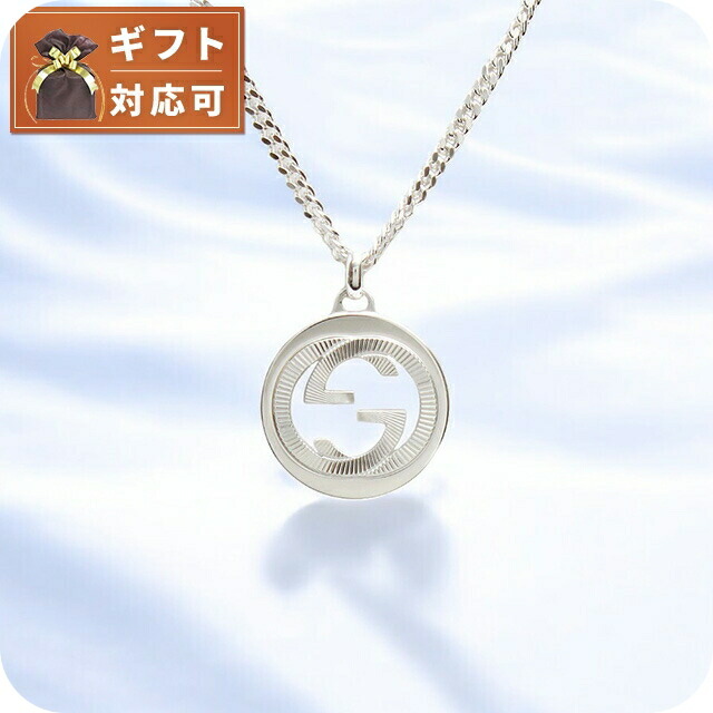 GUCCI グッチ ベネチアン シルバー チェーン ネックレス グッチ GUCCI ネックレス シルバー ヴェネチアン チェーン