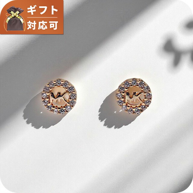 【新品未使用】マイケルコース ピアス MKロゴ シルバー ストーン マイケルコース レディース ピアス MICHAEL KORS ブランド