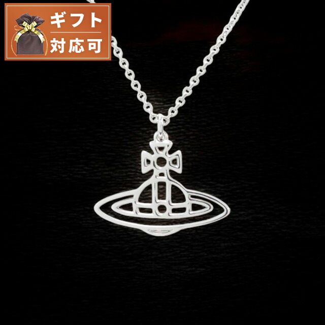 楽天市場】Vivienne westwood ヴィヴィアンウエストウッド