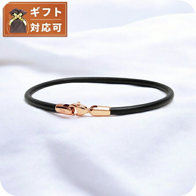 ダニエルウェリントン ブレスレット DW00400716 楽天市場】ダニエルウェリントン DANIEL WELLINGTON Leather