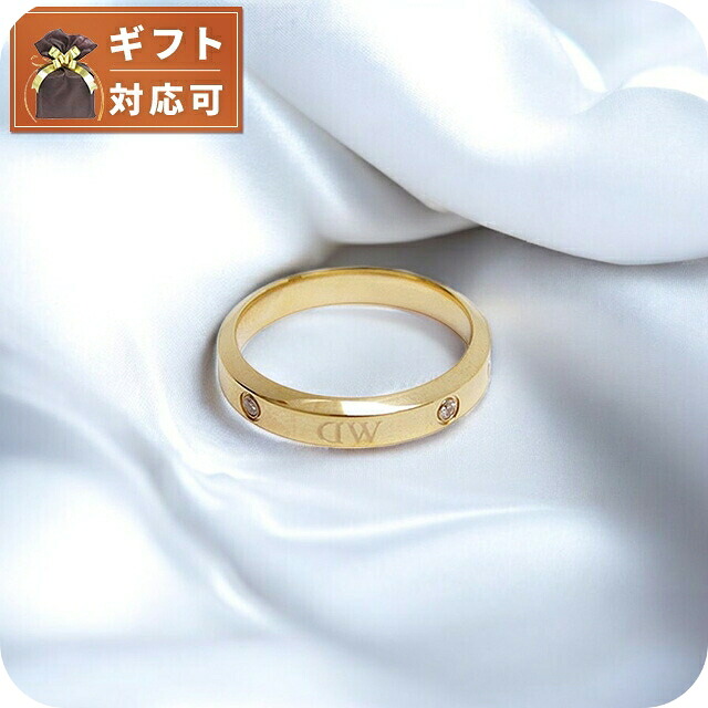 ダニエルウェリントン 指輪 メンズ レディース DANIEL WELLINGTON Classic Lumine Ring G 68 アクセサリー DW00400295 ゴールド リング ジュエリー ブランド 高級 おしゃれ プレゼント 男性 実用的 かっこいい｜腕時計のななぷれ