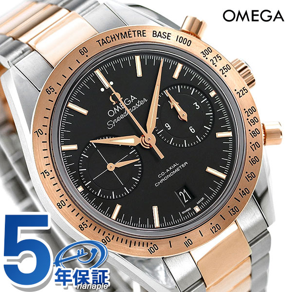 5000円割引クーポン 31日9時59分まで オメガ スピードマスター 57 2022公式店舗 クロノグラフ スイス製 腕時計 ブラック 331.20.42.51.01.002 新着セール メンズ OMEGA 自動巻き 時計