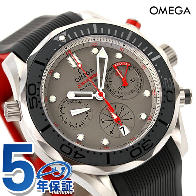 楽天市場】＼全品10倍＆2000円OFF／ オメガ シーマスター