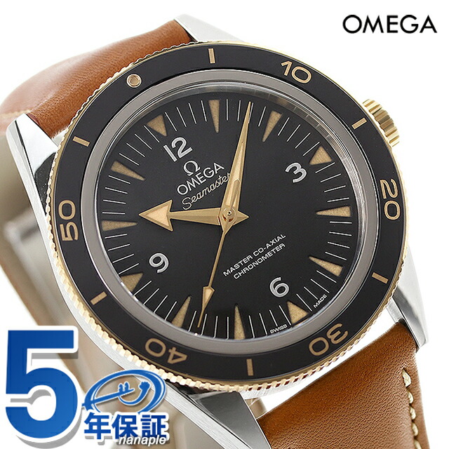 楽天市場】＼8/1限定☆10%OFF+さらに3倍／ オメガ シーマスター
