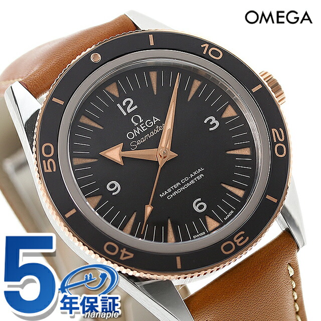 OMEGA オメガ 高級木製ボックス 10個セット CM-9