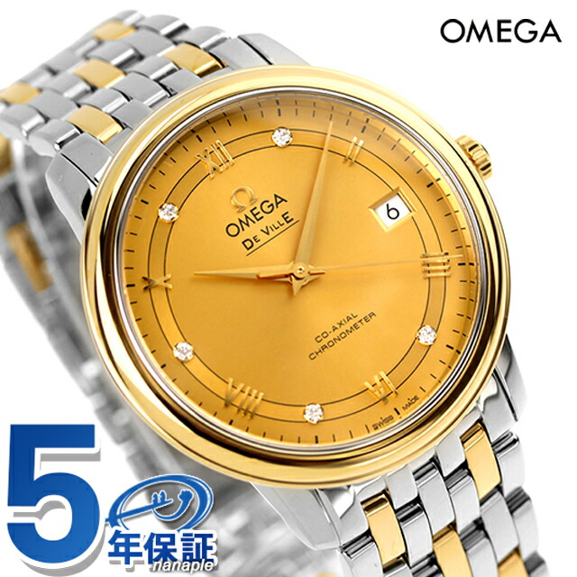 OMEGA 腕時計 42420372058002.jpg