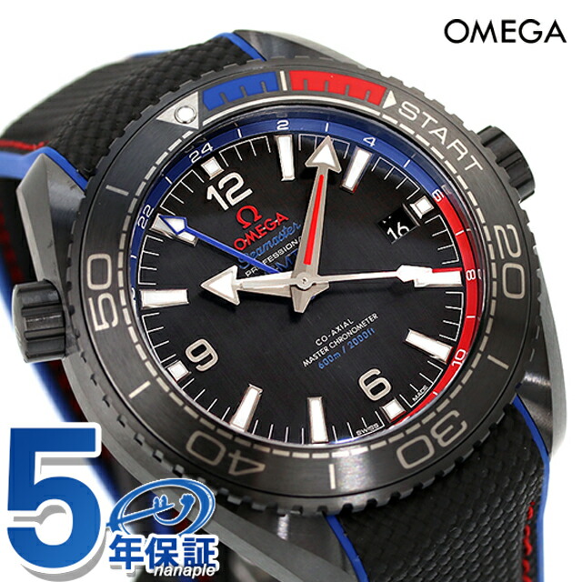 【カラメル】オスマンサス 　デッドシー　セット 楽天市場】＼最安挑戦☆超特価／ オメガ シーマスター プラネット