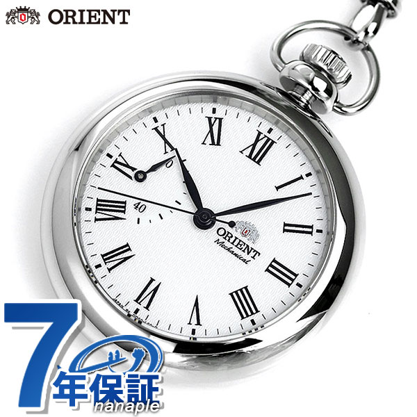 楽天市場 5日は全品5倍でポイント最大33倍 オリエント 懐中時計 手巻き ワールドステージコレクション ホワイト Orient Wv0031dd 時計 あす楽対応 腕時計のななぷれ