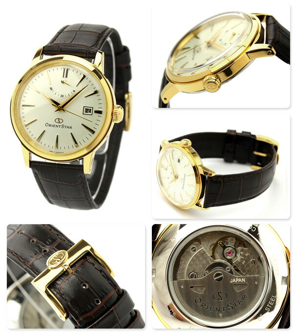 orient automatic movement