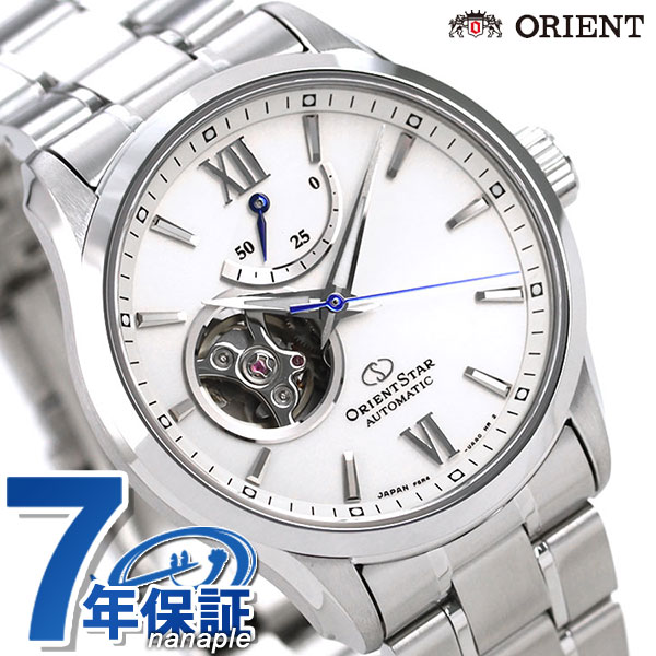 楽天市場 今なら1 000円割引クーポンにポイント最大35倍 オリエントスター 腕時計 メンズ Orient Star 日本製 自動巻き オープンハート コンテンポラリー Rk At0004s ホワイト 時計 あす楽対応 腕時計のななぷれ
