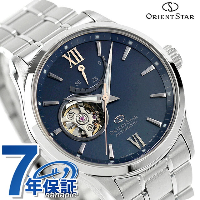 オリエントスター ORIENTSTAR RK-AU0005L 自動巻き ネイビー Orient Star Contemporary Standard Blue Ref. RK-AU0005L