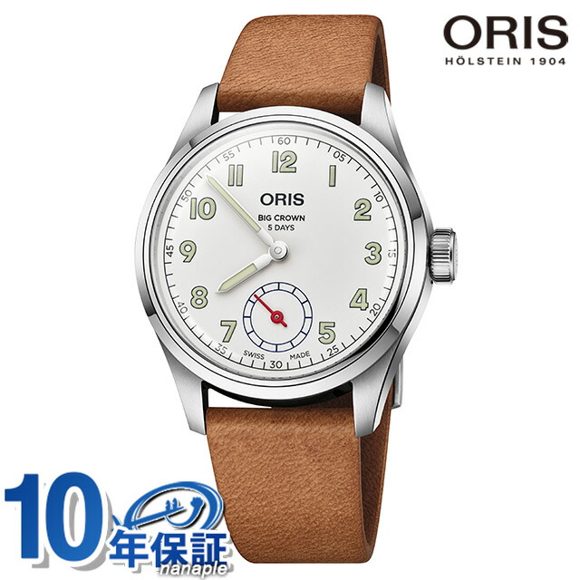 ORIS 自動巻き時計 シルバー/ゴールド 楽天市場】＼10%OFFクーポン＆さらに+3倍☆10/1限定／ オリス