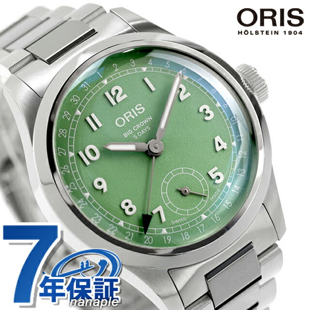 ORIS 自動巻き時計 シルバー/ゴールド 2025年最新】Yahoo!オークション -(oris オリス)(あ行)の中古品