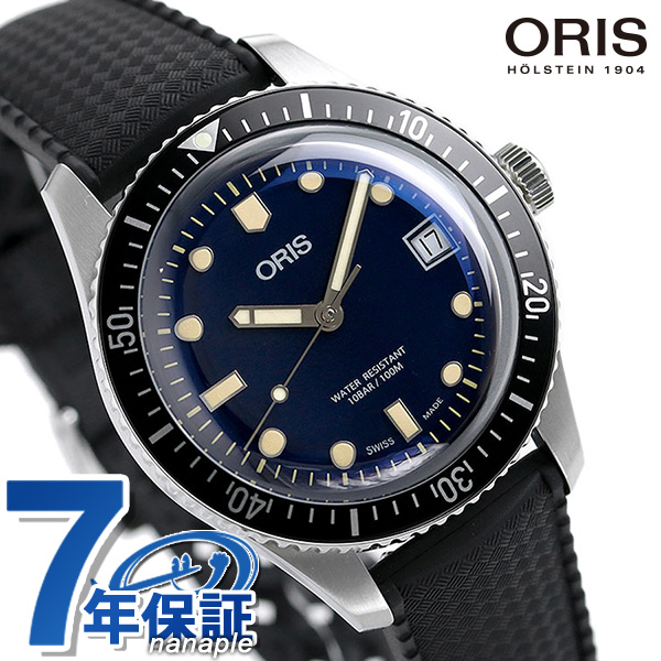 楽天市場】＼1日は31,460円OFFクーポン！全品10％OFF／ オリス ORIS