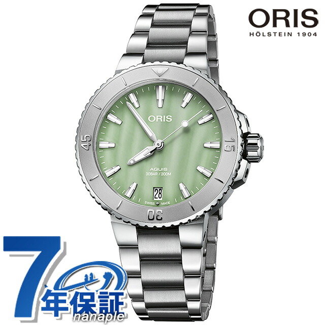 オリス アクイス デイト 腕時計 メンズ レディース 36.5mm 自動巻き シーフォームグリーン ORIS 01 733 7770 4157-07 8 18 05P アナログ シーフォームグリーンシェル スイス製 高級 ブランド おしゃれ 防水 プレゼント 実用的｜腕時計のななぷれ