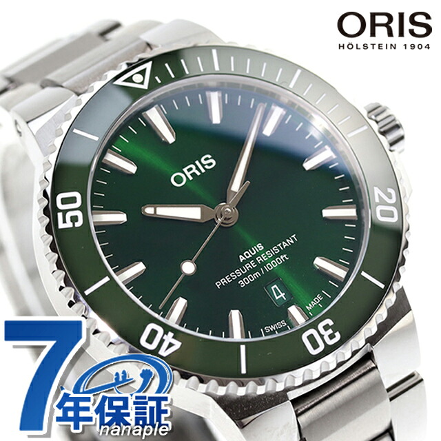 オリス アクイス デイト 41.5mm 自動巻き 腕時計 メンズ ORIS 01 733 7787 4157-07 8 22 04PEB アナログ グリーン スイス製 高級 ブランド おしゃれ 防水 プレゼント 男性 実用的