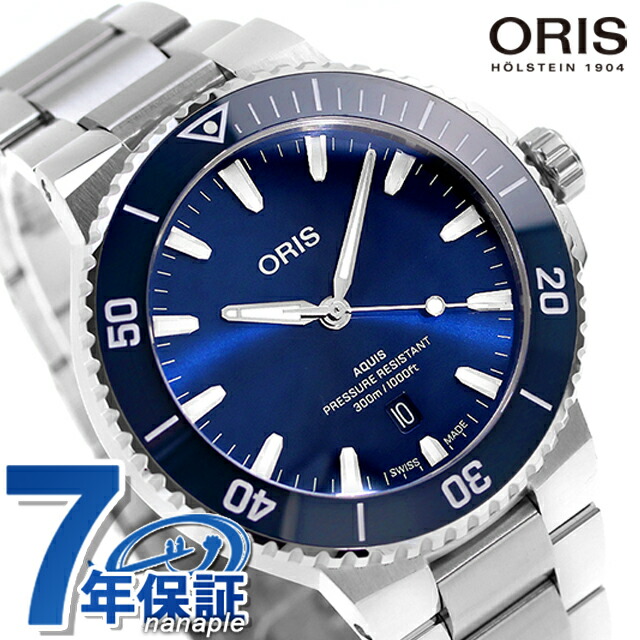 ORIS オリス アクイス デイト 自動巻きメンズ 腕時計 733-7789-4135m.jpg