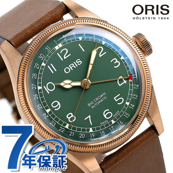 オリス ORIS ビッグクラウン ポインターデイト 80周年 記念モデル メンズ 腕時計 01 754 7741 3167 07 5 20 58BR グリーン ブラウン 新品 高級 ブランド おしゃれ 防水 プレゼント 男性 実用的