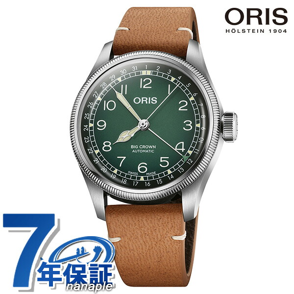オリス ビッグクラウン チェルボボランテ 38mm 自動巻き メンズ 腕時計 01 754 7779 4067-Set 07 5 19 14 ORIS グリーン コニャック 高級 ブランド おしゃれ 防水 プレゼント 男性 実用的
