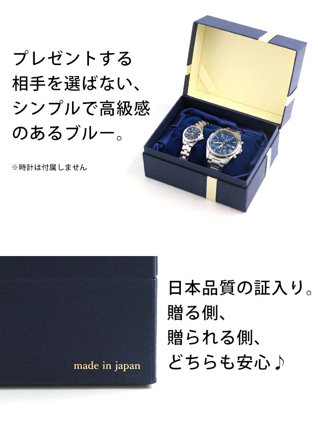 楽天市場 ペアウォッチ ボックス 箱 腕時計 プレゼント メッセージカード付き あす楽対応 腕時計のななぷれ