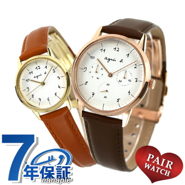 超人気の 今ならポイント最大26 5倍 ペアウォッチ 夫婦 カップル アニエスベー 時計 メンズ レディース マルチェロ Fbrt970 Fbsk942 Agnes B 腕時計 腕時計のななぷれ 保障できる Misej Undip Ac Id