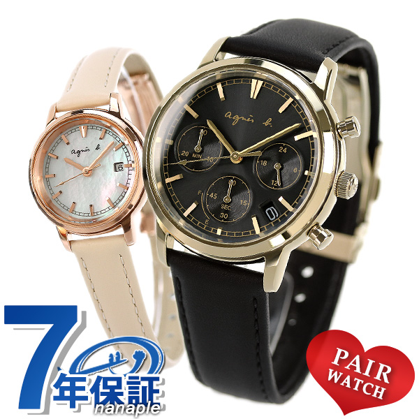 正規認証品 新規格 ペア ペアウォッチ アニエスベー 時計 ソーラー Agnes 腕時計 B メンズ レディース ペアウォッチ