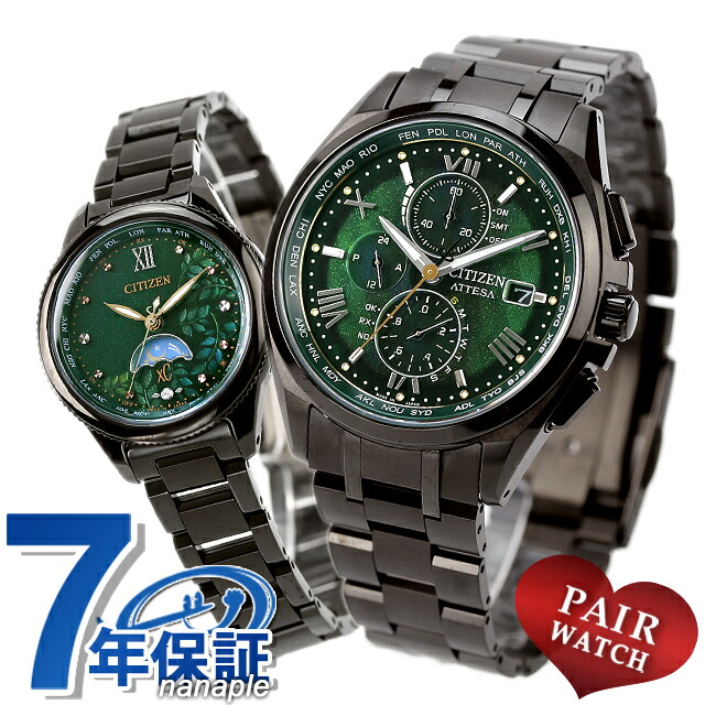人気新品入荷 ペアウォッチ シチズン アテッサ クロスシー 限定モデル クロノグラフ ダイヤモンド 電波ソーラー エコドライブ電波 夫婦 カップル 記念日 メンズ レディース 腕時計 名入れ 刻印 Citizen Attesa Xc At8049 61w Ee1007 59w Fucoa Cl