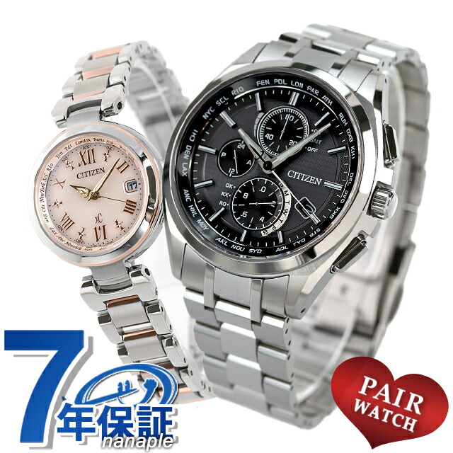 pair-citizen71.jpg