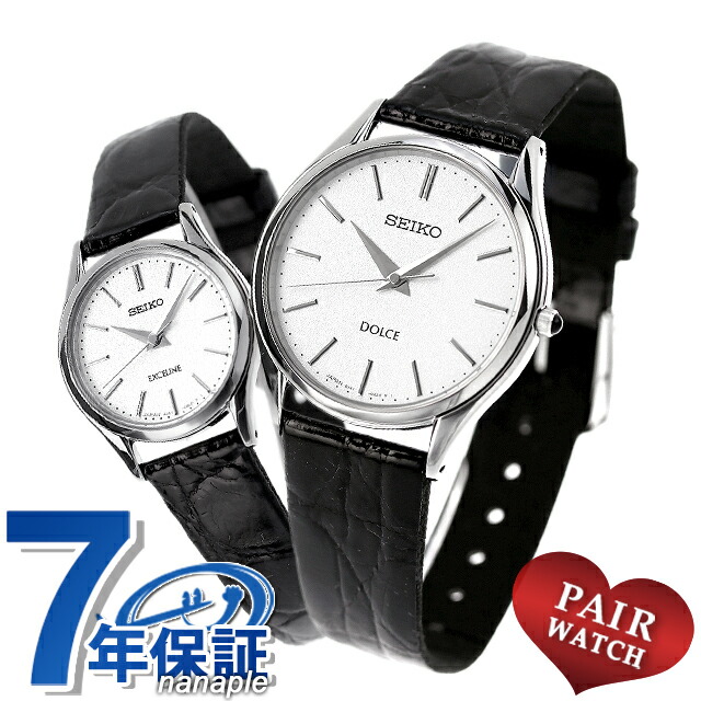 新品未使用SEIKO ペアウォッチ 7N01-7N22 楽天市場】＼10%割引クーポン＆さらに+3倍☆7/18限定／ ペア
