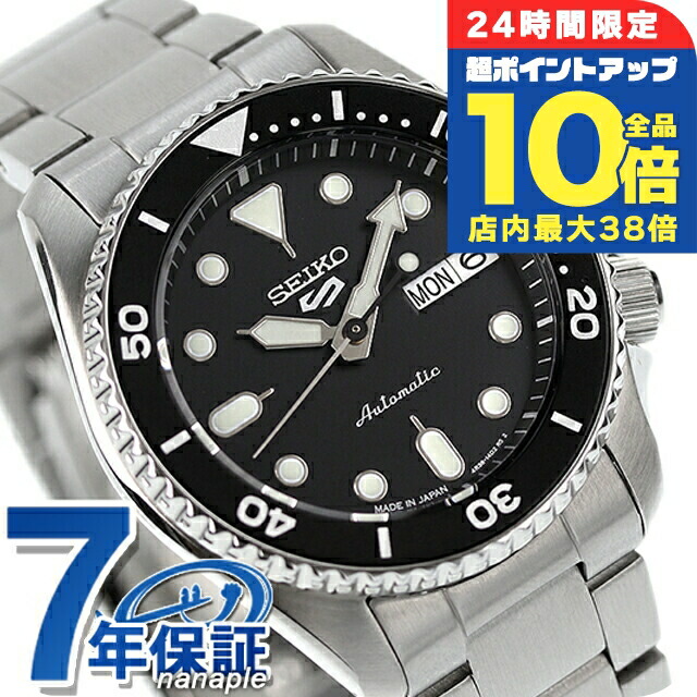 国産ダイバーズウォッチの最高峰！Seiko Prospexがおくる
