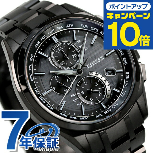 楽天市場】＼全品10倍／【名入れ1000円】 AT8040-57E シチズン