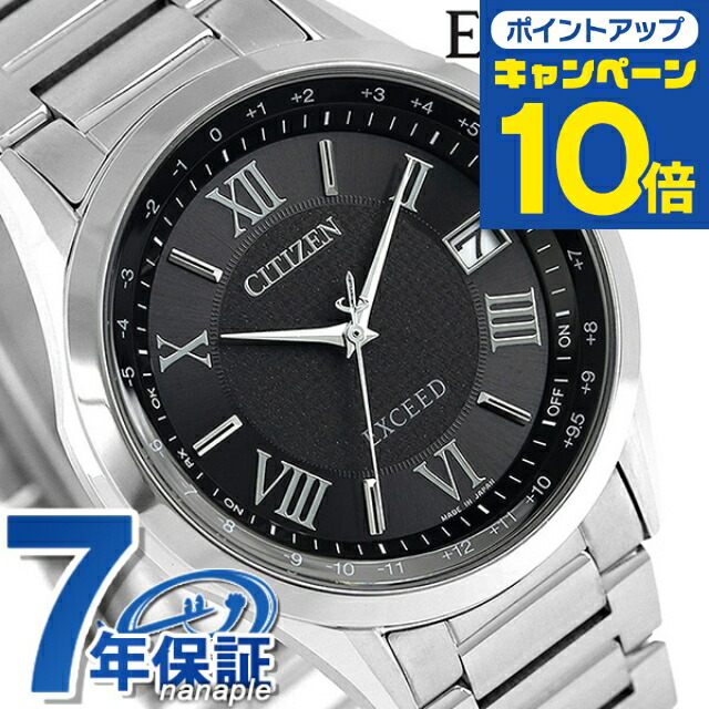 【高知インター店】 楽天市場】＼2000円割引クーポン＆最大50倍☆5/10限定 その他