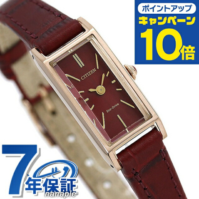 楽天市場】CITIZEN kii シチズン エコドライブ キー レディース