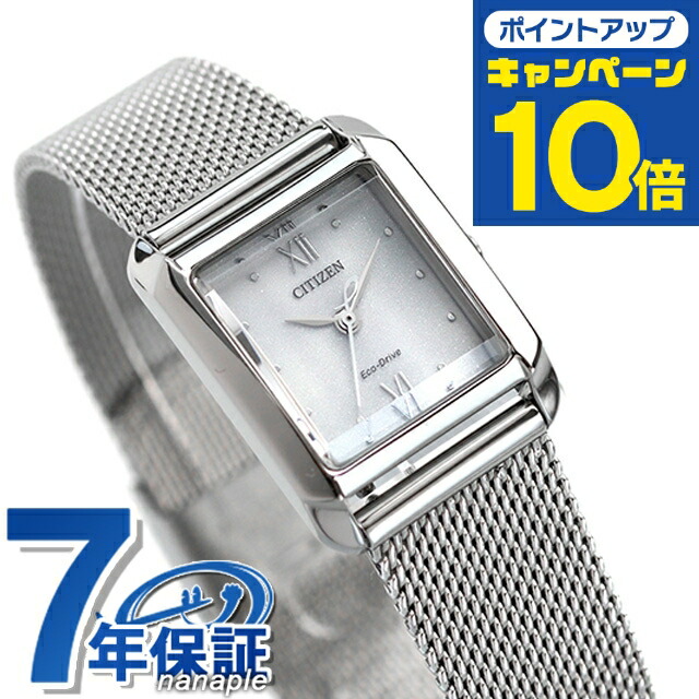 楽天市場】＼超還元☆無条件で+10倍＆2000円OFFクーポン／【名