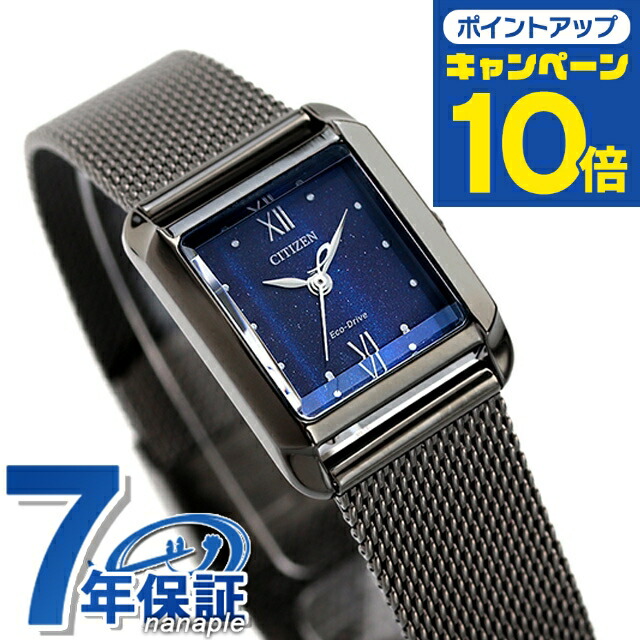 SQUARE COLLECTION | CITIZEN L（シチズン エル）ブランドサイト