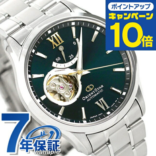 楽天市場】＼2000円割引クーポン＆最大50倍☆5/10限定