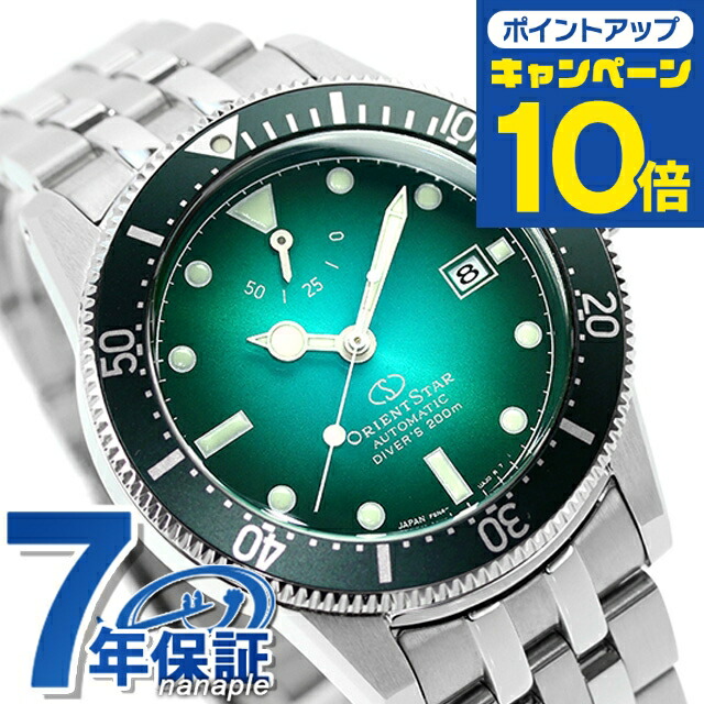 楽天市場】オリエントスター スポーツ ダイバー1964 2nd 楽天市場】オリエントスター スポーツ ダイバー1964 2nd