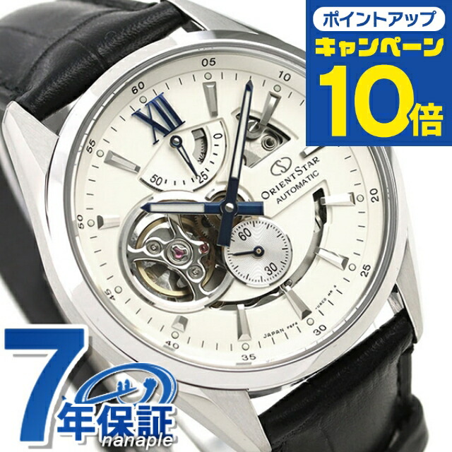 楽天市場】＼2000円割引クーポン＆さらに+9倍で最大50倍☆5/15