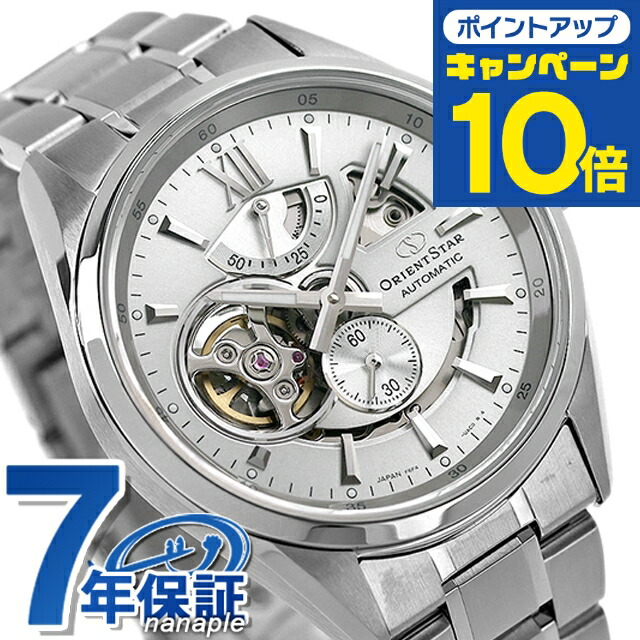 楽天市場】＼超還元☆無条件で+10倍＆2000円OFFクーポン