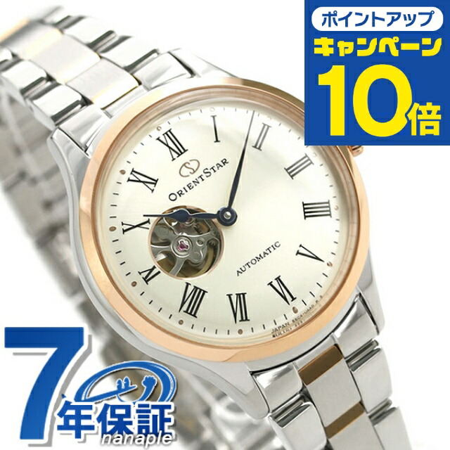 楽天市場】＼2000円OFF+さらに9倍／ オリエントスター