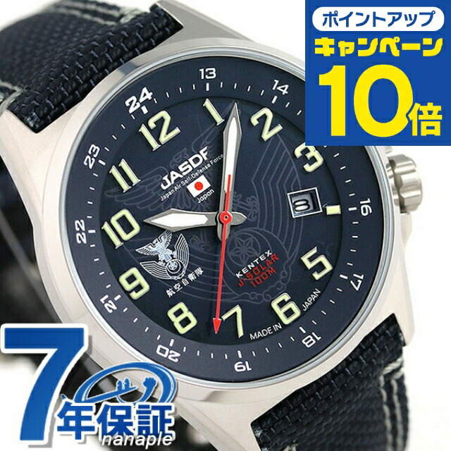 楽天市場】ケンテックス 海上自衛隊 ダイバーズウォッチ 日本製