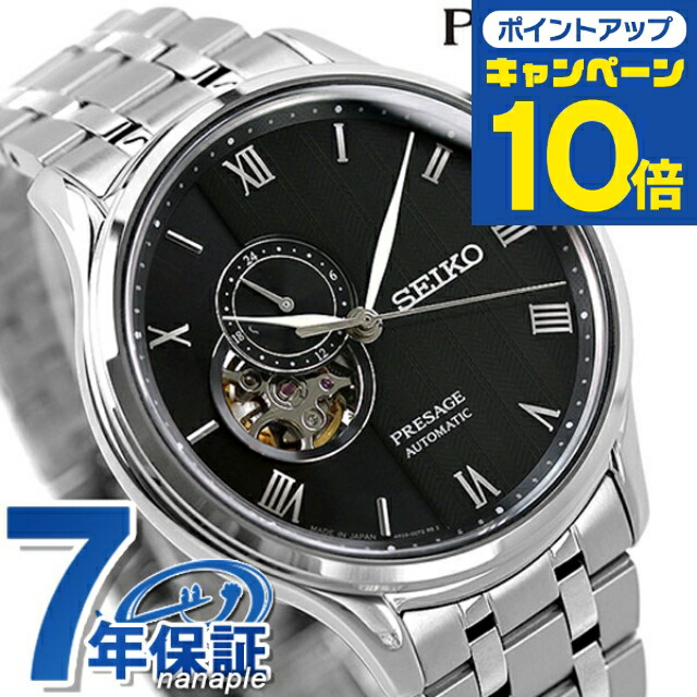 楽天市場】＼超還元☆無条件で+10倍＆2000円OFFクーポン