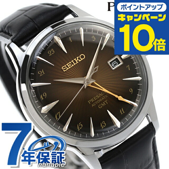 楽天市場】＼超還元☆無条件で+10倍＆2000円OFFクーポン