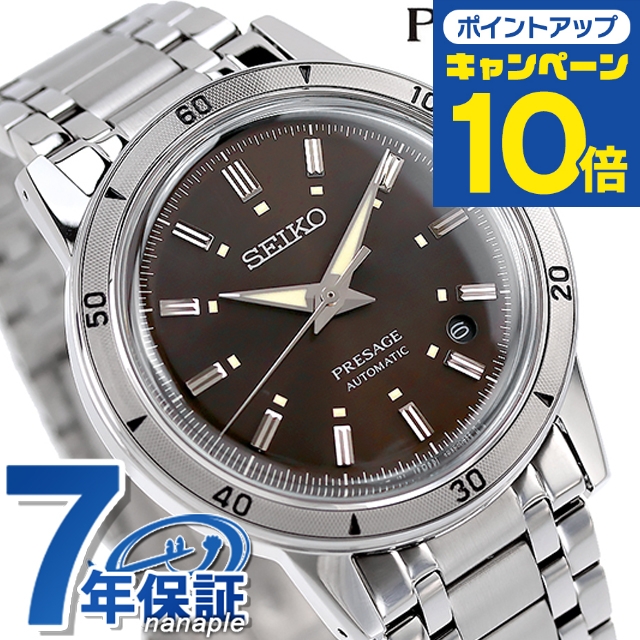 楽天市場】\10%割引クーポン&さらに+3倍☆4/1限定/ セイコー 楽天市場】\10%割引クーポン&さらに+3倍☆4/1限定/ セイコー