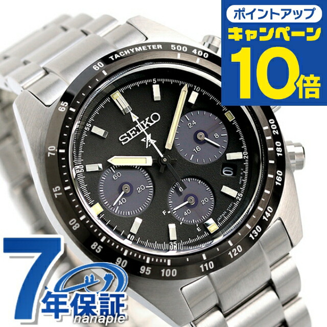 楽天市場】【トートバック付】 セイコー プロスペックス 楽天市場】【トートバック付】 セイコー プロスペックス