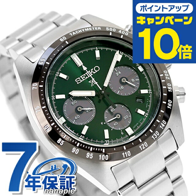 楽天市場】＼全品10倍＆2000円OFF／【トートバック付】 セイコー