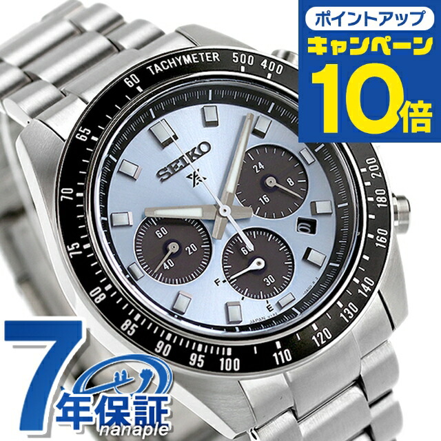 楽天市場】【トートバック付】 セイコー プロスペックス 楽天市場】【トートバック付】 セイコー プロスペックス