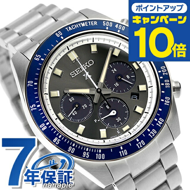 楽天市場】＼全品10倍＆2000円OFF／【トートバック付】 セイコー